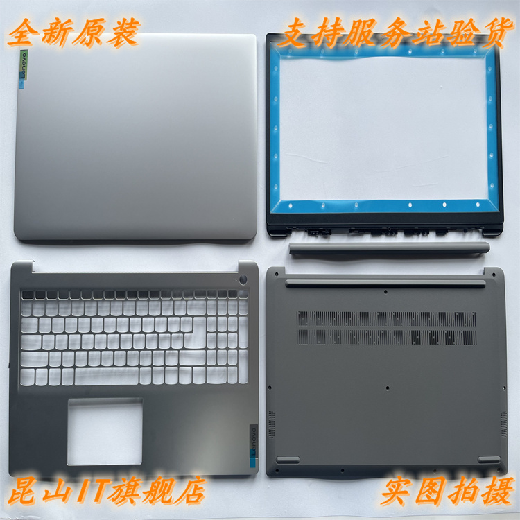 Lenovo Ideapad 1 15Alc7 Iau7 Ijl7 Iru7 2022 Model a Shell B Shell C Shell D Shell Shaft Cover