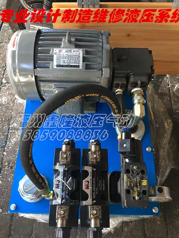 Hydraulic complete system 4 5 5KW fit PV2R1-17 19 28 31 31 of two cylinder pressure relief overflow valves