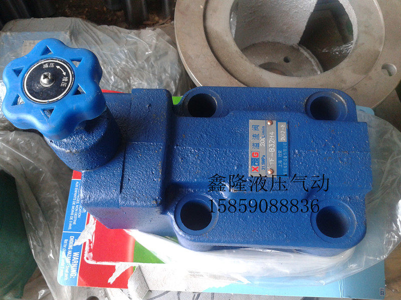 Shanghai type high pressure plate relief valve YF-B20H1 YF-B20H42 YF-B20H3 YF-B20H4 pressure regulator