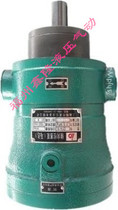 Qidong Shanghai Axial Piston Pump 63MCY14-1B 63SCY14-1B63YCY14-1B Quantitative Piston Pump