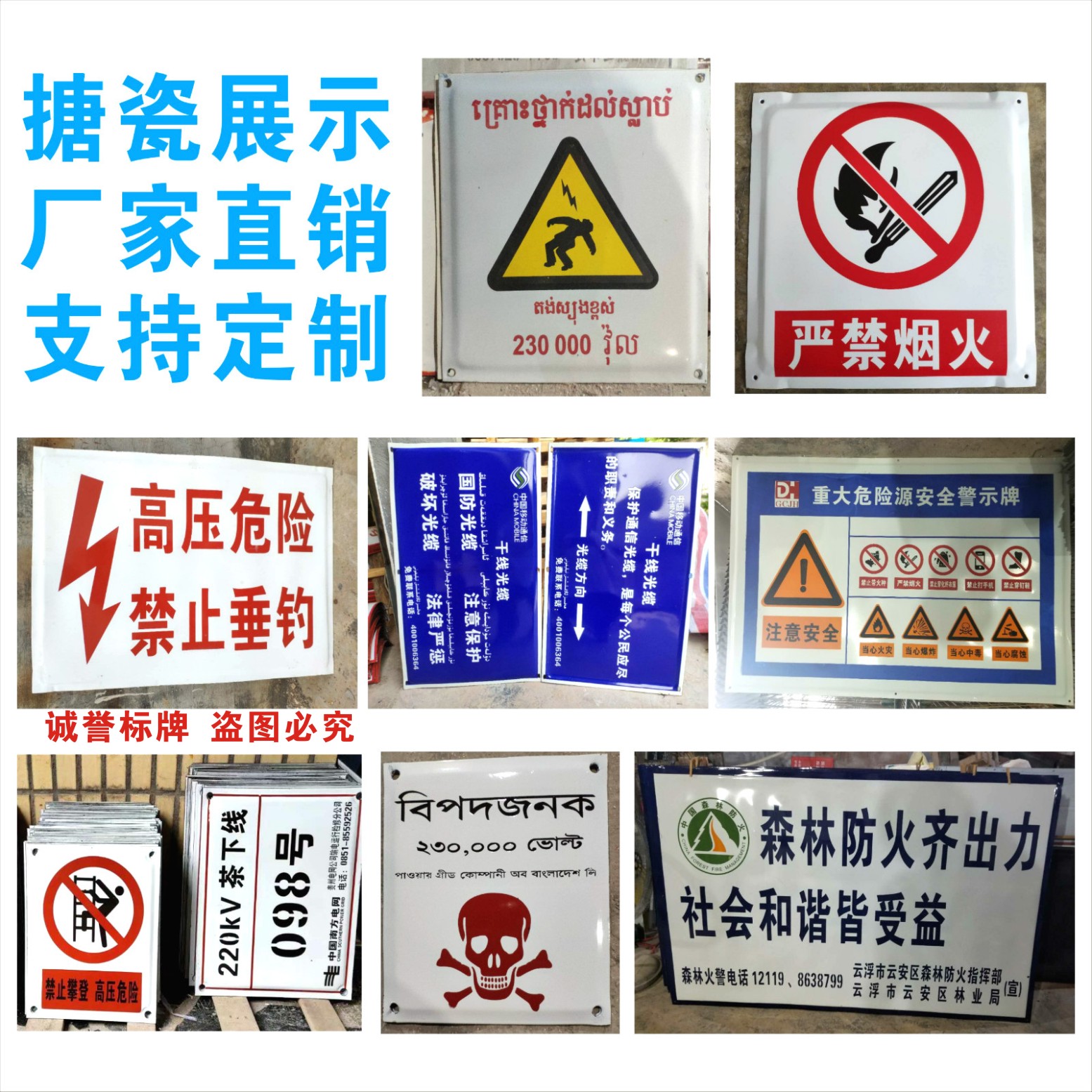 搪瓷塔号牌杆号牌：防腐蚀的守护者，如何在UV丝印与热转印间抉择？