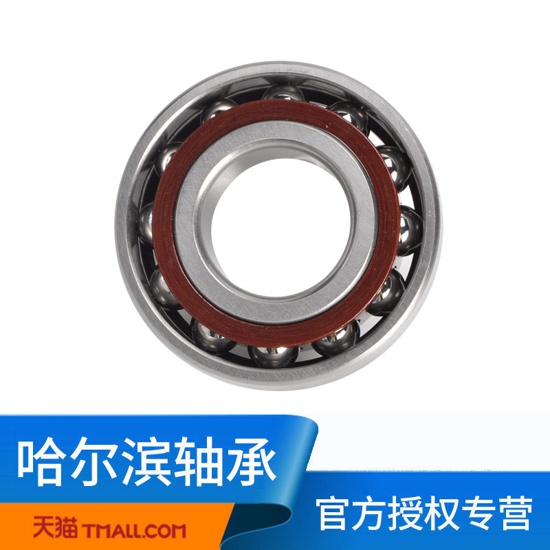 HRB Harbin bearings 7310 AC C BTN P5 P4 P4 36310J 36310J contact ball 50 * 110 * 27 Precision