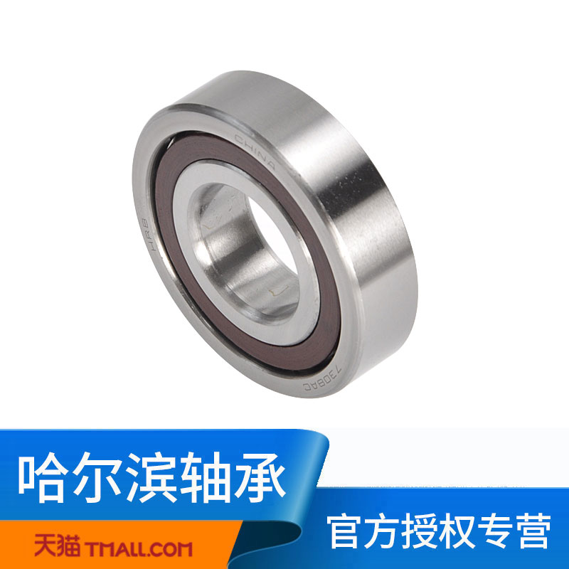HRB Harbin Bearing 7308 AC C BTN P5 P4 36308J Angular contact ball 40*90*23 Precision