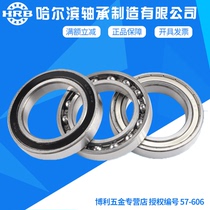 HRB Harbin deep groove ball bearing 6015 6015-2Z 80115 6015- 2RZ 75*115*20