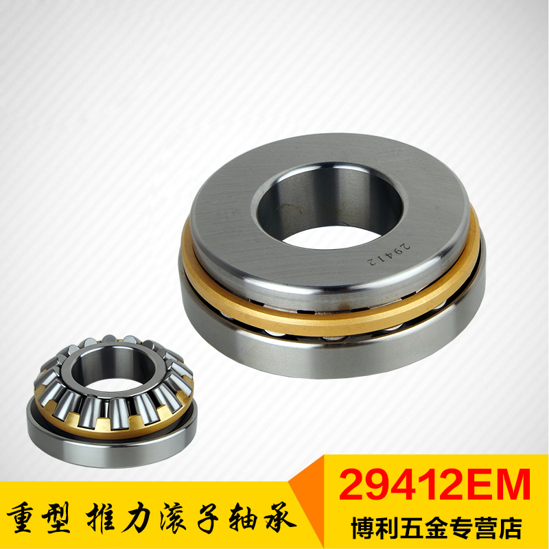 Подшипник fag 6205 c c3. C3. Подшипник радиальный роликовый однорядный 88,3-50-30. Подшипник skf 32207 роликовый конический. Подшипник роликовый 30312.