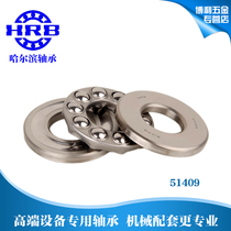 HRB Harbin Thrust Ball Plane Bearing 51409 8409 Inner Diameter 45mm Outer Diameter 100mm Thickness 39mm