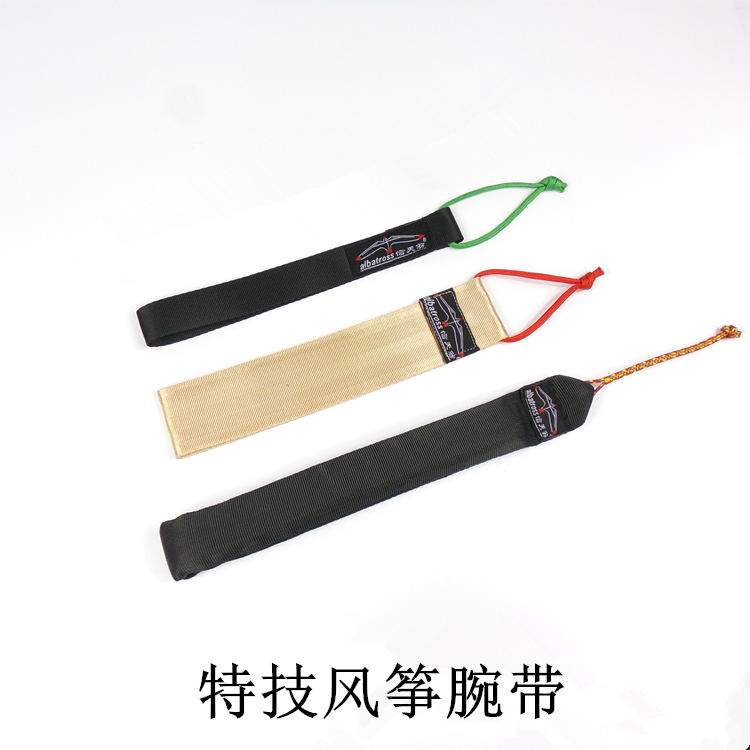 Weifang kite stunt kite flying tools Stunt wrist flying hand strap stunt kite Acrylic winding board