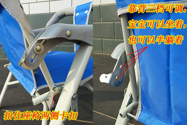 siège enfants pour vélo - Ref 2428552 Image 52