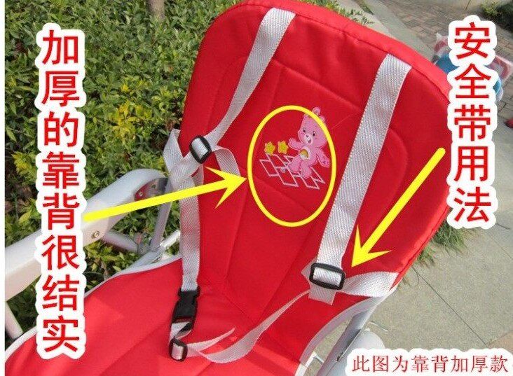 siège enfants pour vélo - Ref 2440249 Image 31