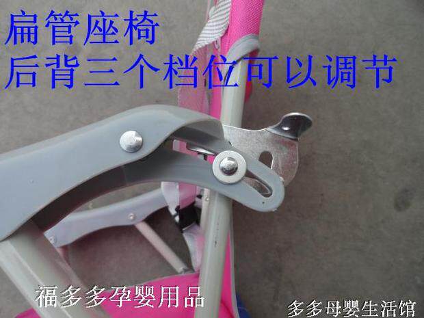 siège enfants pour vélo - Ref 2428552 Image 27