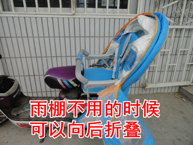 siège enfants pour vélo - Ref 2422737 Image 64