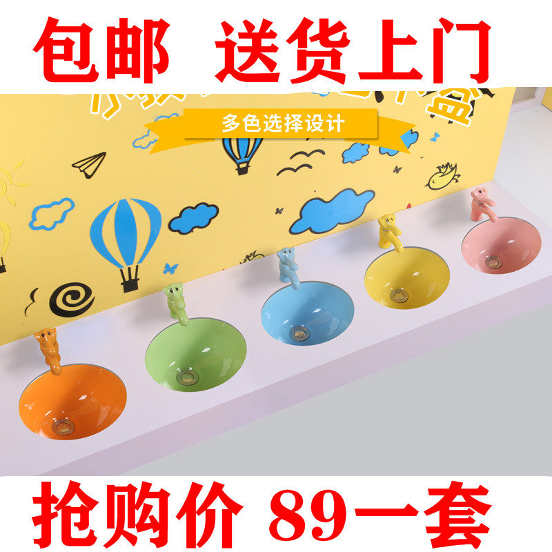 Kindergarten washbasin Children Colour washbasin Small washbasin in the lower basin Embedded small ceramic basin-Taobao