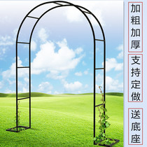 Wrought iron climbing pergola Arch flower rack Garden vegetable garden seasonal flower bracket Grape green dill plant climbing rack Outdoor rack