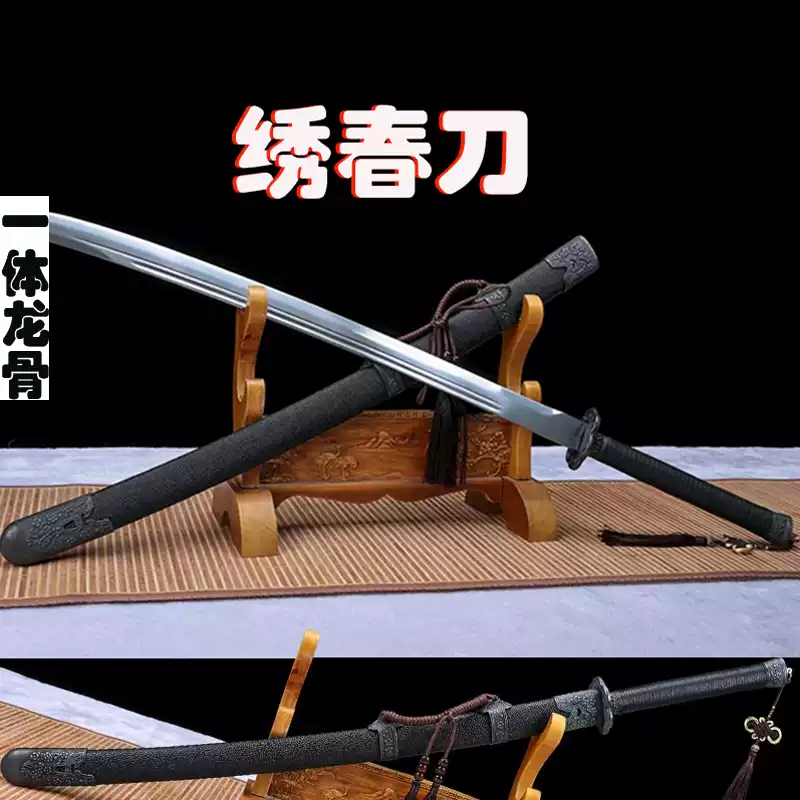 汗血環頭刀 超軽量 古兵器 武具 冷兵器 刀装具 手鍛造打 鋼刀 冷兵器 汗血環頭刀 超軽量 古兵器 武具 冷兵器 刀装具 手鍛造打 鋼刀 冷兵器 1