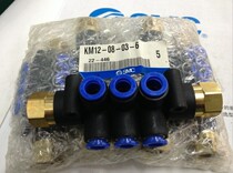 The SMC original KM-12-08-03-6