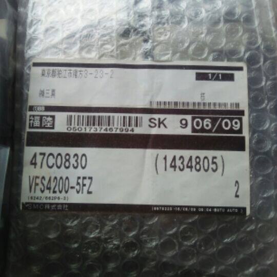 SMC brand new original installed solenoid valve VFS4200-5FZ special price spot sale