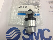 The SMC original JC40-14-150