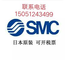 SMC brand new original dress SY7220-4DZD-02