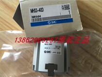 SMC brand new original MHS3-63D rotating jaw cylinder real shot special sale fake one penalty ten