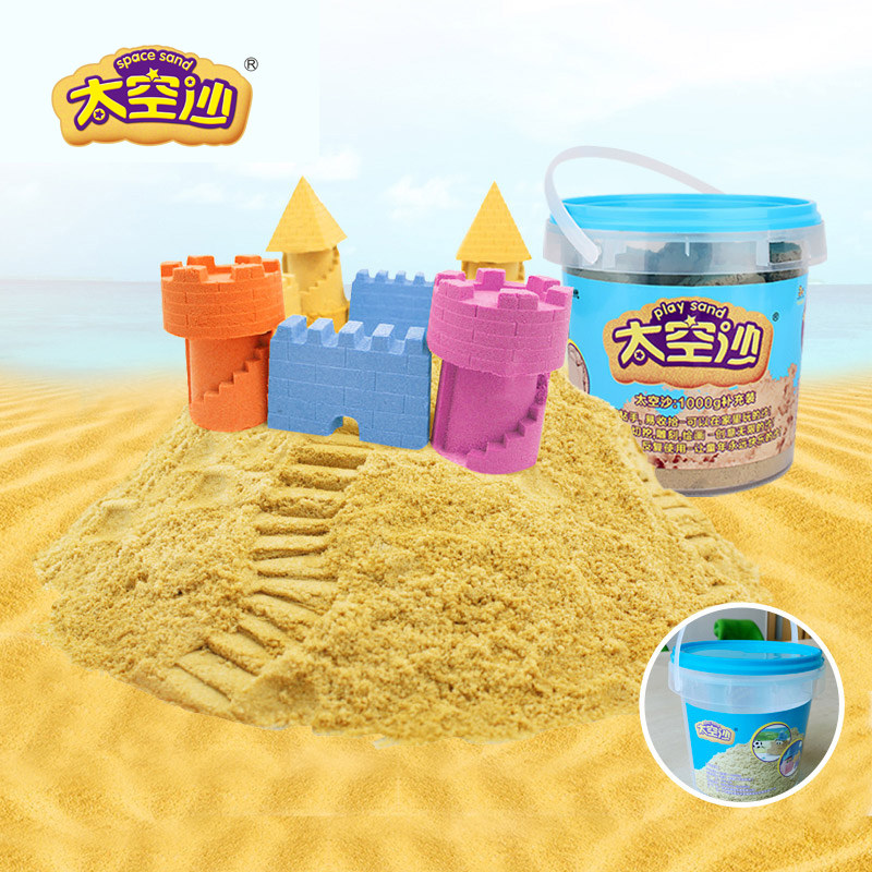 Space sand 2 pounds refill power girl magic sand color sand loose sand Pure sand Children's toys sand suit