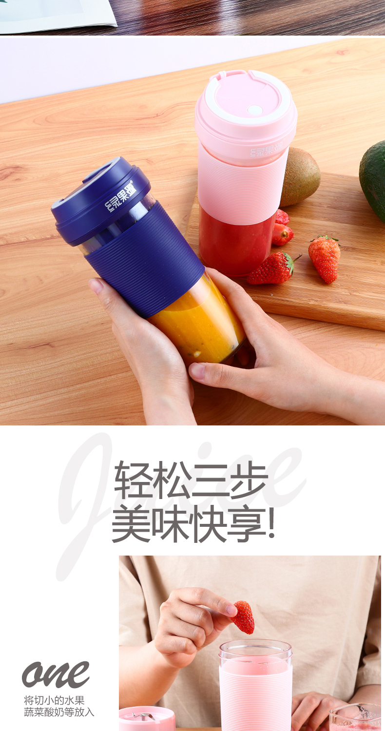 máy ép chậm tefal Máy ép trái cây xanh điện cầm tay không dây nhỏ đựng nước trái cây cốc nhỏ sạc máy ép trái cây nhỏ - Máy ép trái cây máy xay mini
