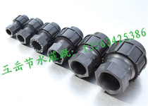 PE quick-connect pipe fittings inner wire full new material external connecting pipe fittings drip irrigation micro-spray irrigation pipe fittings PE quick connecting inner wire joint