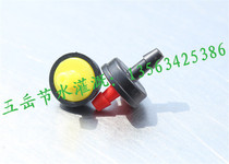 Factory direct fruit and vegetable garden greenhouse gardening self-cleaning drip irrigation sprinkler irrigation equipment drip arrow stabilizer