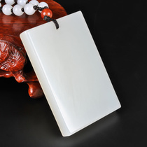 Jade Feiyuan Xinjiang Hetian Jade brand pendant mens and womens white jade safety card jade pendant Jade card jade pendant