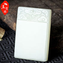 Jade Feiyuan Jade and Tian jade pendant White Jade Xiangyun safe and sound brand jade pendant for men and women