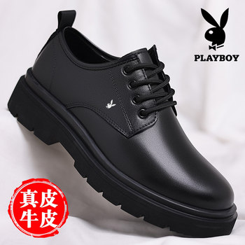 Playboy leather shoes men's winter velvet genuine leather casual shoes black work business formal wedding groom's shoes