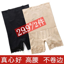 Belly pants summer thin slim small belly strong body shaping panties womens high-waisted stomach corset safety pants