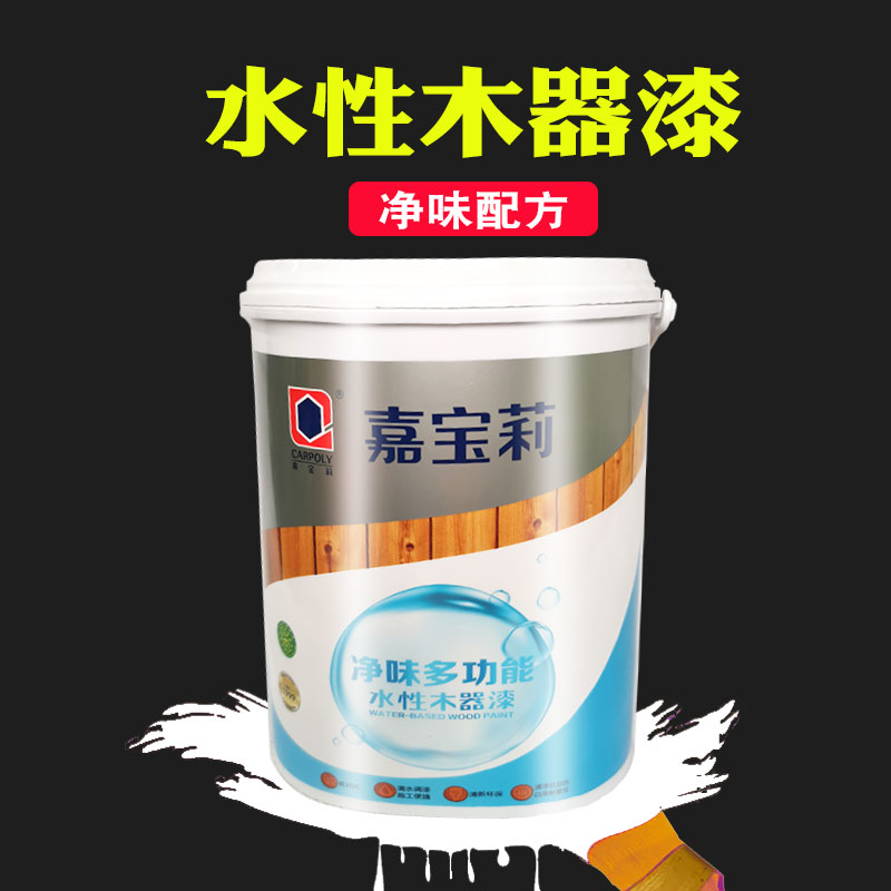 Gabriel Water Wood Paint White Transparent Paint from Brush Wooden Door Refurbished Change Color Paint