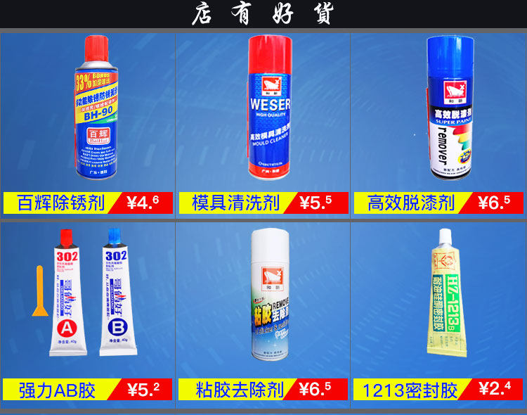 Детали двух братьев --_ 04.jpg