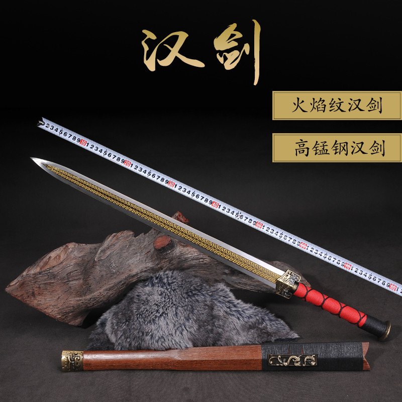 Longquan City Town Paint Steel Sword Sword Wu Jing Hanghai Sword Sword Knife Qin Kancold Weapon Unopened