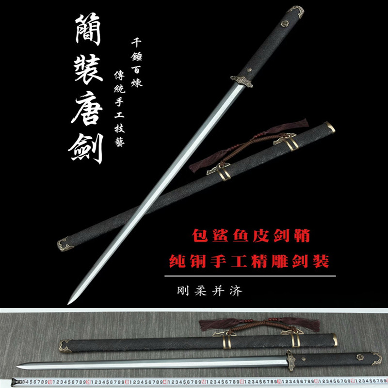 Longquan City sword Tang knife briefly assembled Tang sword long-form knife defensive cold weapon pattern steel sword