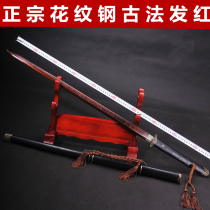 Sword Manganese Steel eight-sided Hanjian Town House One Painting Steel Tanggshan Sword Unopened