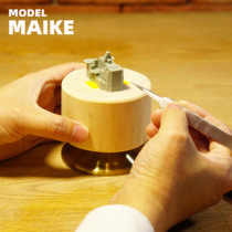 MAIKE model making wooden round work platform Handheld with assembled figure head engraving handmade use of mans firmness