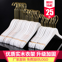 Clothing store hangers made old white wooden clothes rack washed white women childrens clothes gold hook wooden clothes hanging trousers clip