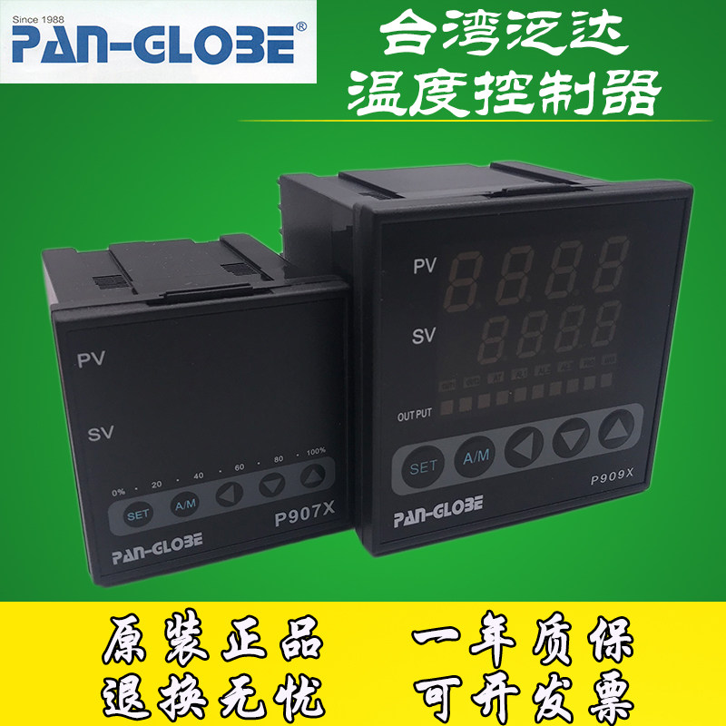 Taiwan Panduit Temperature Controller P909X-101 201 301 701-010 020 030-000AX Thermostat