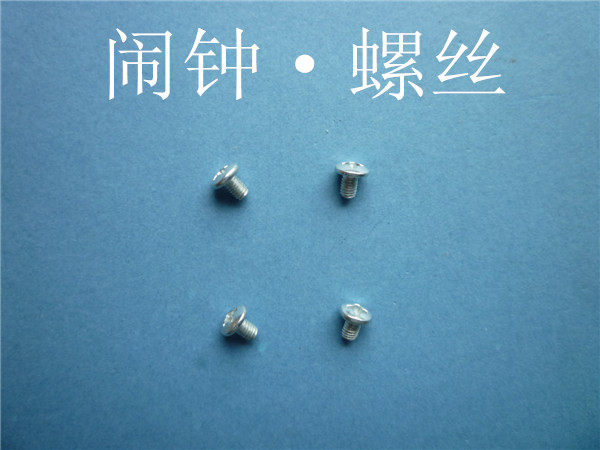 Alarm clock accessories screws 4 more