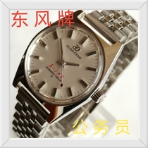 (Dongfeng brand) watches serve the people machinery new inventory customized for civil servants