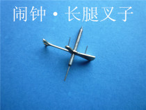 Alarm clock accessories Fork long-legged chicken pecking rice with stock parts diameter 0 5 mm