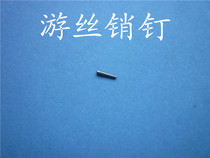 Alarm clock accessories gossamer pins