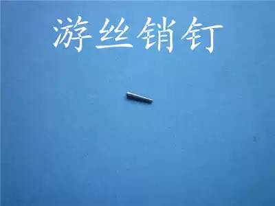 Alarm clock accessories spring pin