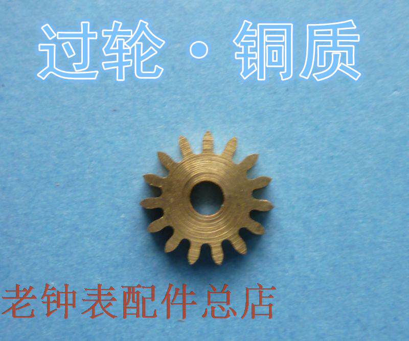 Alarm clock accessories Copper rollers