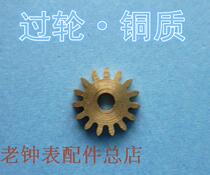 Alarm clock accessories Copper over-the-wheel