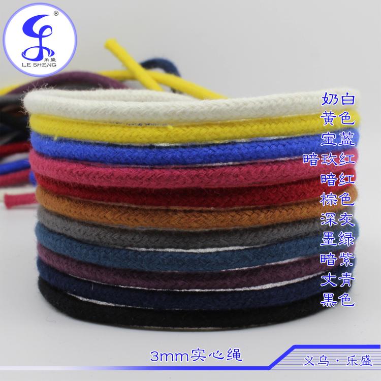 Lein 3mm Colour solid round pure cotton rope bag handmade DIY strapping rope scents sack cloth bag-Taobao