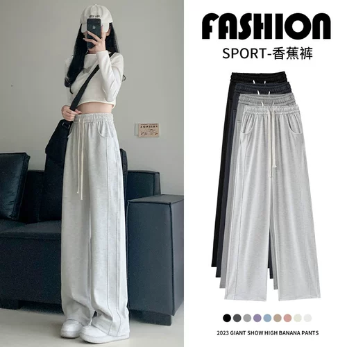 Штаны для отдыха, высокая талия, свободный прямой крой, подходит для подростков