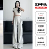 Осенние штаны, в американском стиле, высокая талия, свободный прямой крой