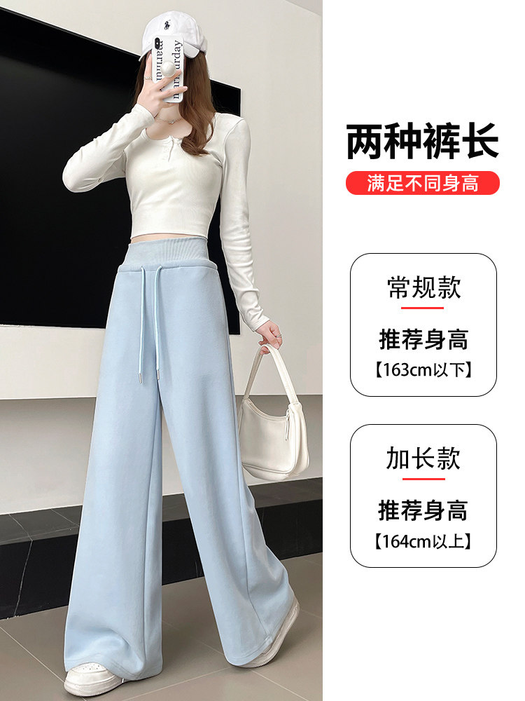 American-Style Casual Wide-Leg Sweatpants for Women, Summer 2025 New High-Waisted, Drapey, Slimming, Lazy Style Straight-Leg Sports Pants